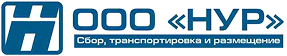 ООО «НУР»