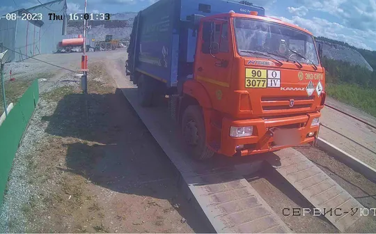 Кадр камеры на весовой: мусоровоз на весах, номер скрыт